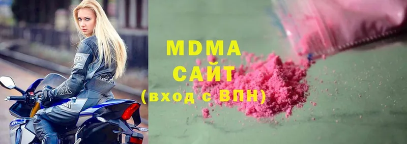 MDMA crystal  наркота  Глазов 