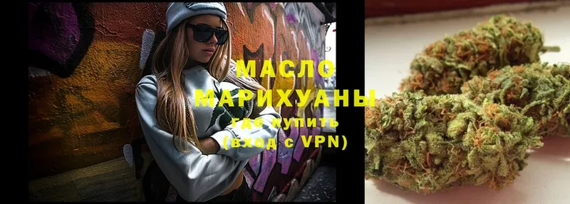 закладка  Глазов  ТГК гашишное масло 